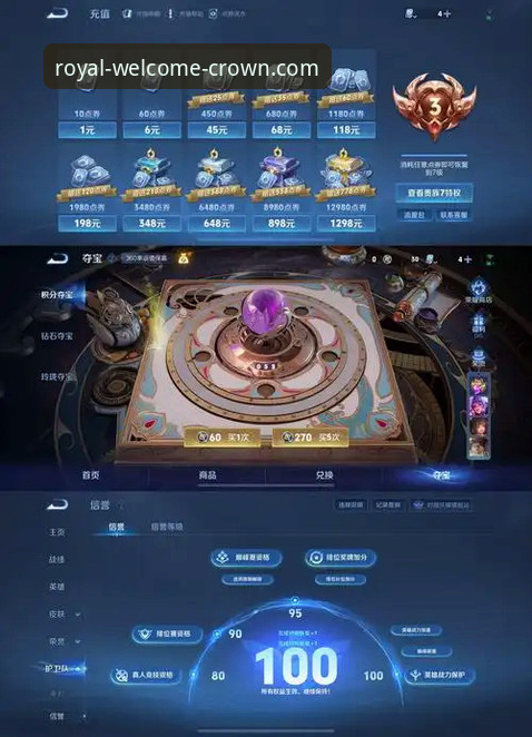 皇冠官网是哪个最新版 皇冠登陆平台最新版本深度解析:如何精准获取与高效使用v2.2.0