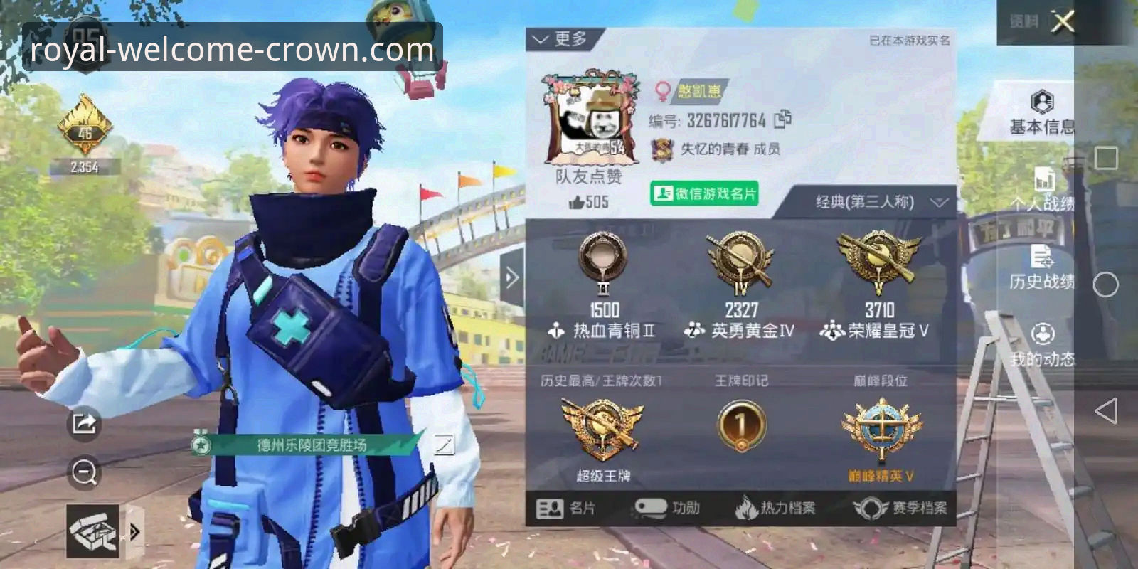 一场5-1大胜背后的技术呈现：皇冠登陆平台赛事直播体验深度评测