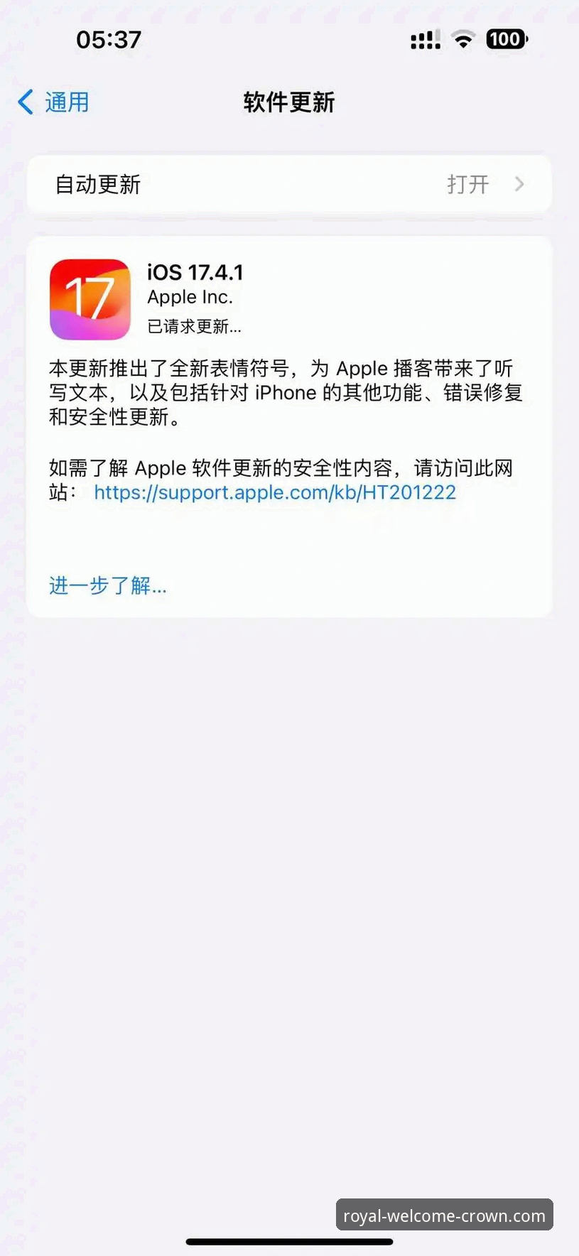 皇冠iOS版下载最新动态：突破性升级重塑移动端体验，用户反馈揭示操作新范式