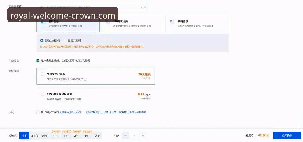 皇冠登陆平台最新版本下载与使用完整指南