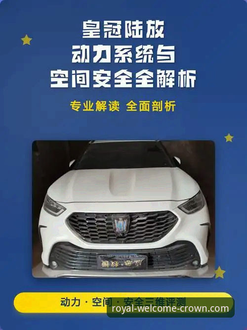 皇冠登陆平台新版本上线：全面解析皇冠官网优势与安全升级最新动态