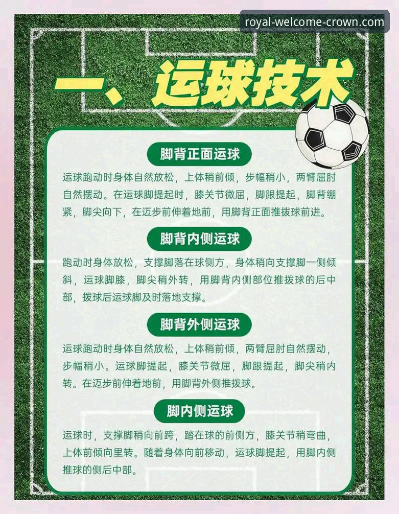 角球制胜战术深度解析：从阿森纳破纪录之战看现代足球细节博弈