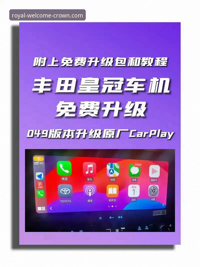 皇冠登陆平台使用教程：从安装到客服联系的完整操作指南