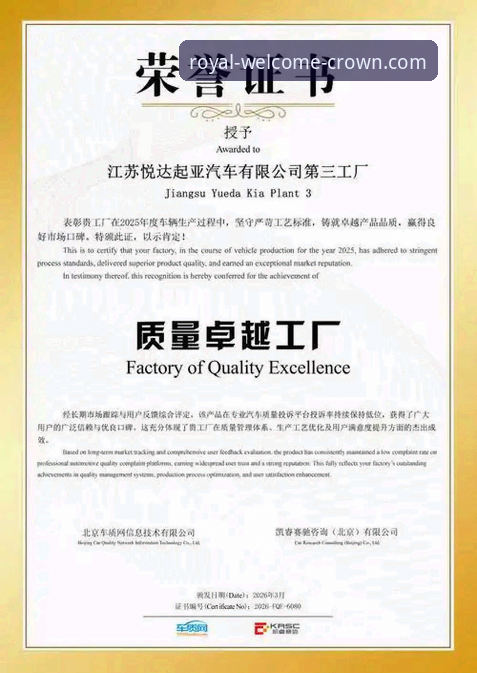 皇冠登陆平台新旧版本深度对比：2026最新版客服电话与功能全面解析