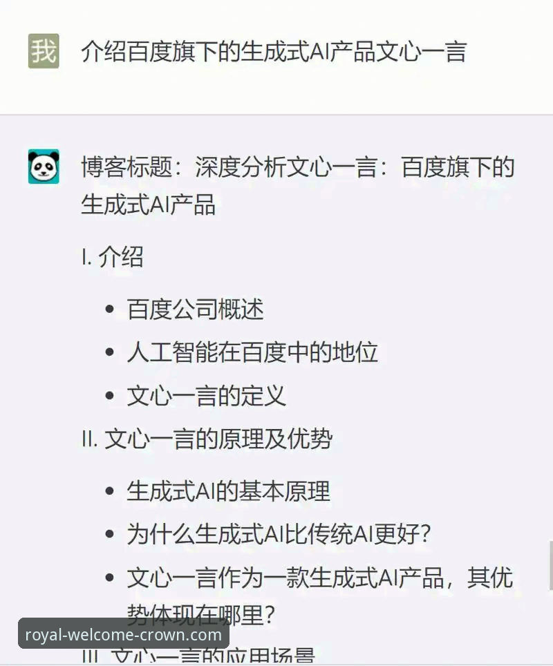 皇冠登陆平台全面解析：深度解答“皇冠官网是哪个”与实操指南