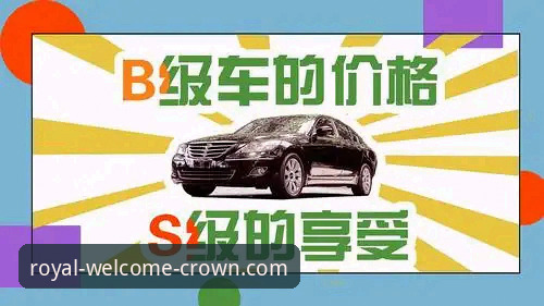 皇冠官网手机登录详解：技术评测与平台对比分析