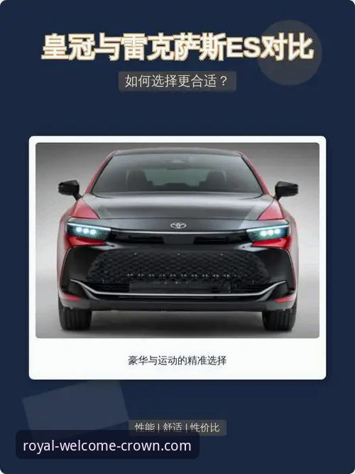 皇冠和其他平台对比 皇冠与其他平台对比:哪个更值得选择?实战派分析