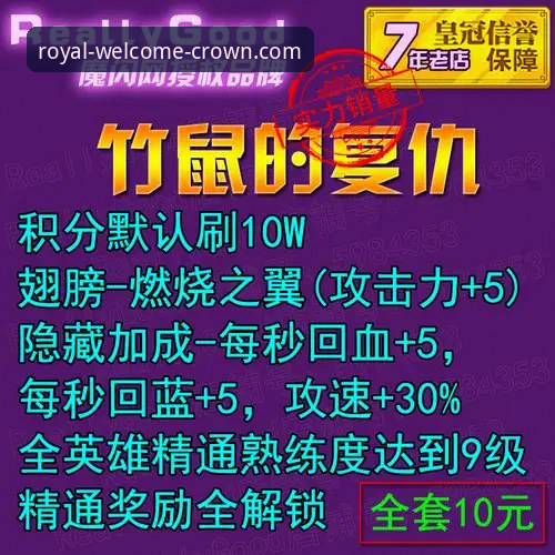 皇冠登陆平台信誉深度评测：从官方入口到服务体验的全面解析