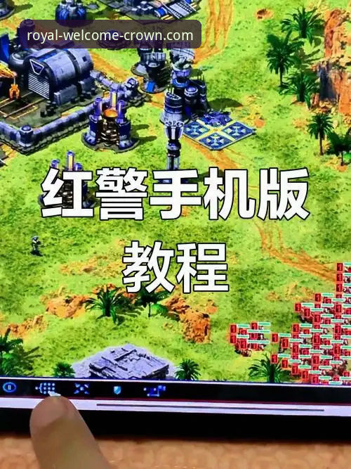 皇冠iOS版下载 如何安全高效地完成皇冠iOS版下载?一份实战操作指南