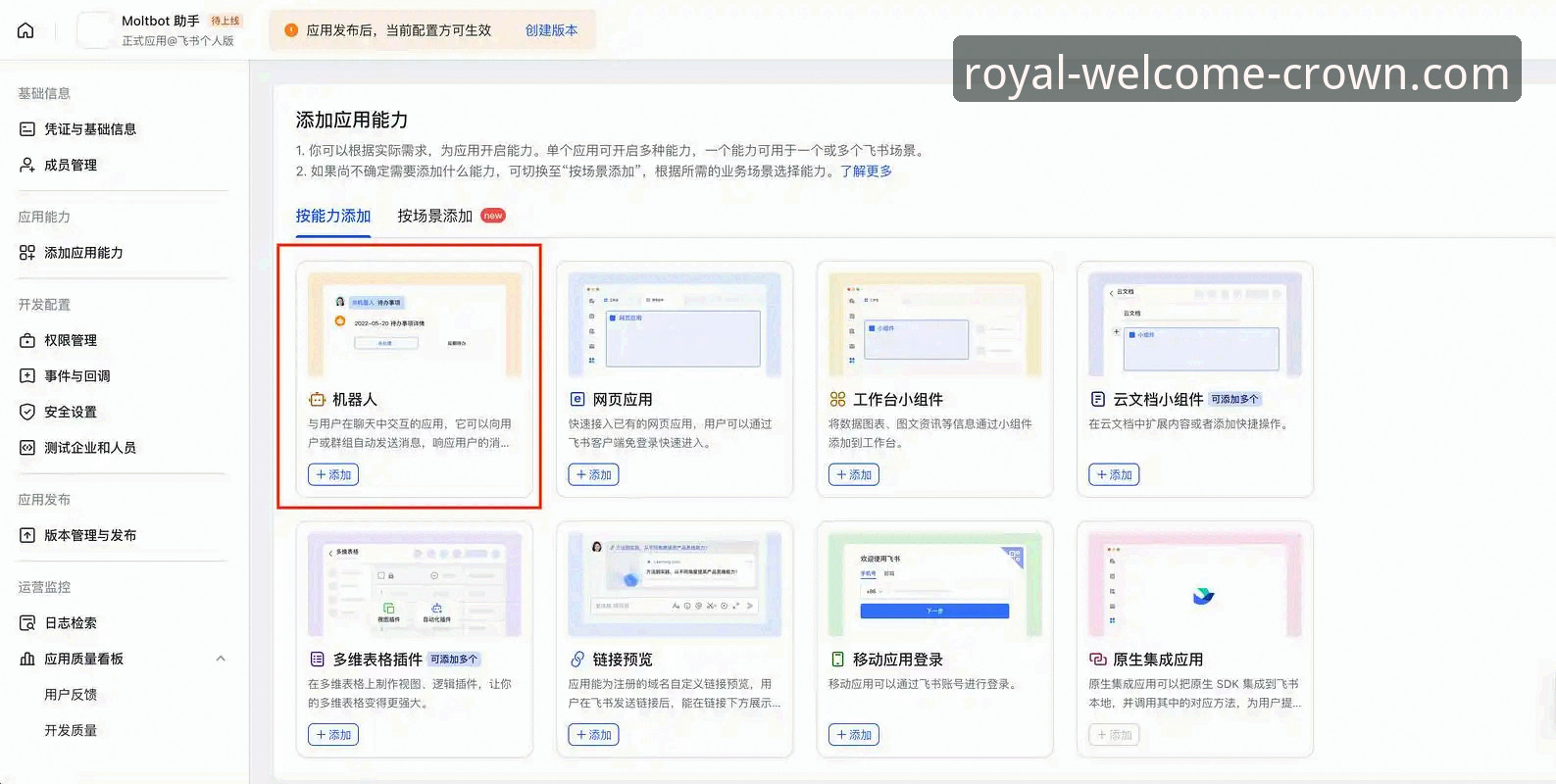 资深用户分享：皇冠登陆平台使用心得，从入门到精通的实用指南