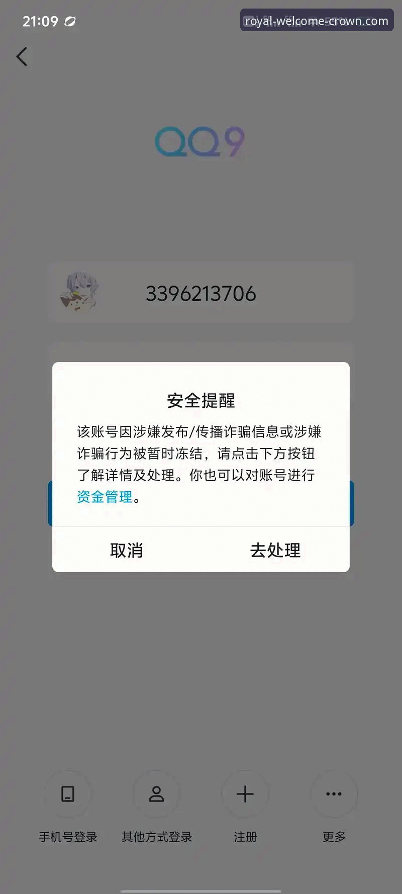 皇冠官网登录不了怎么办 皇冠官网登录不了?试试这些方法vs直接找客服:哪个更高效?